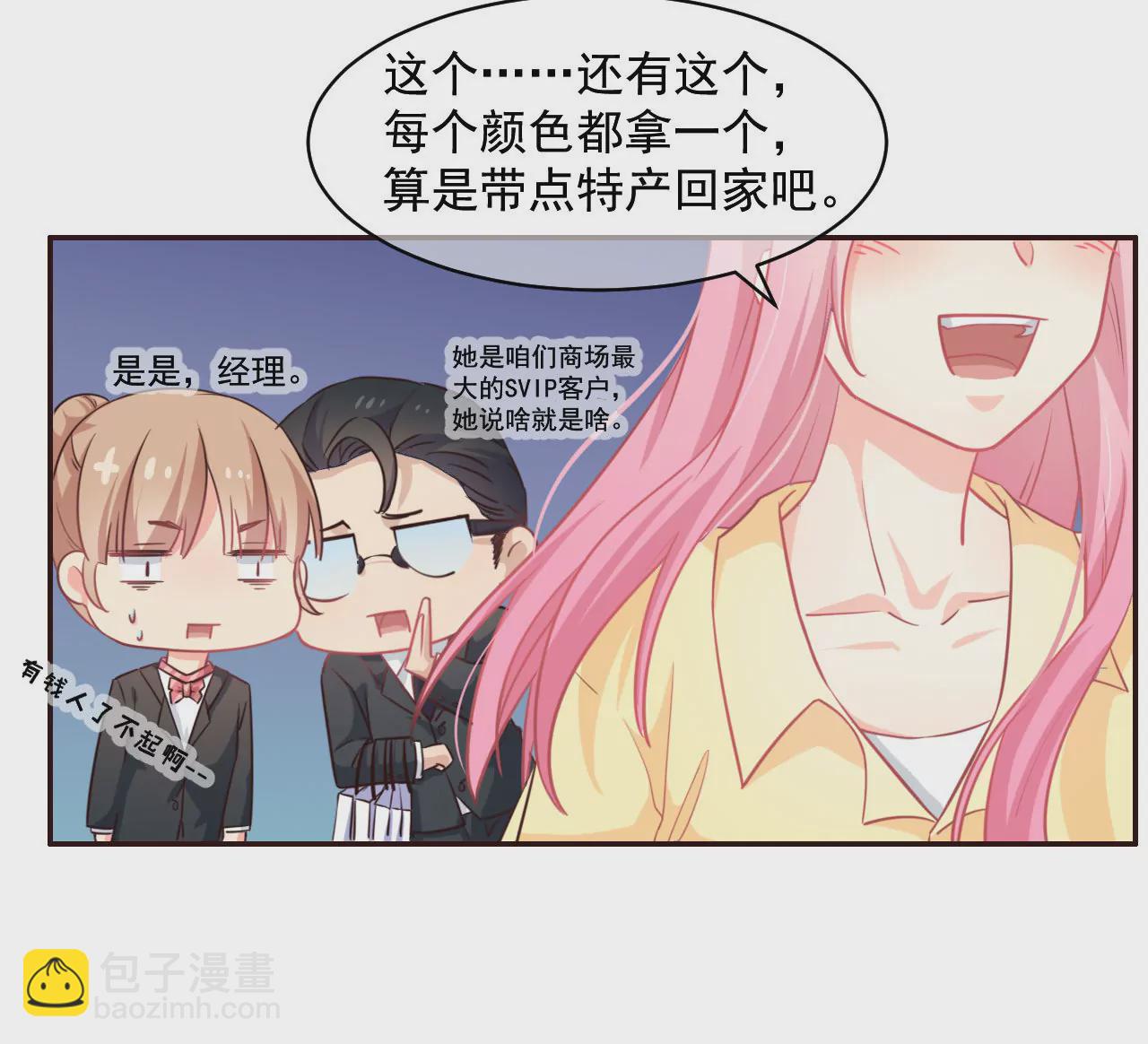 第3话 进城的大媳妇(1/2)-第4话