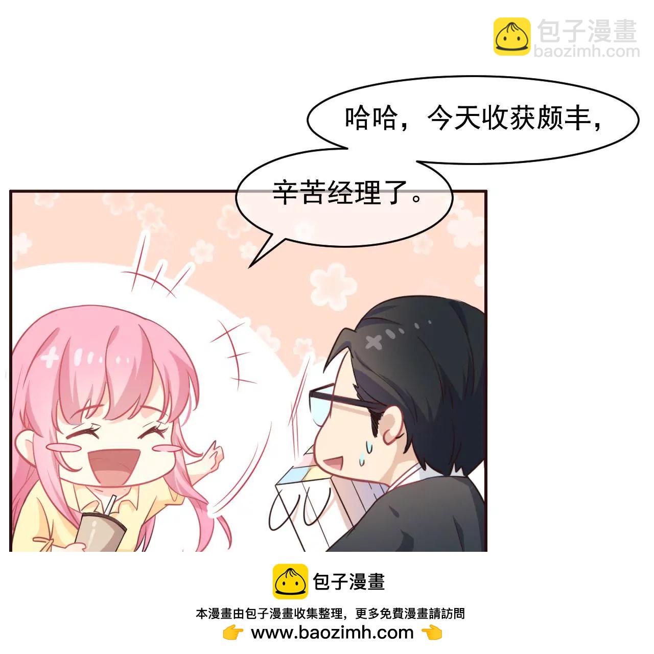 第3话 进城的大媳妇(1/2)-第4话