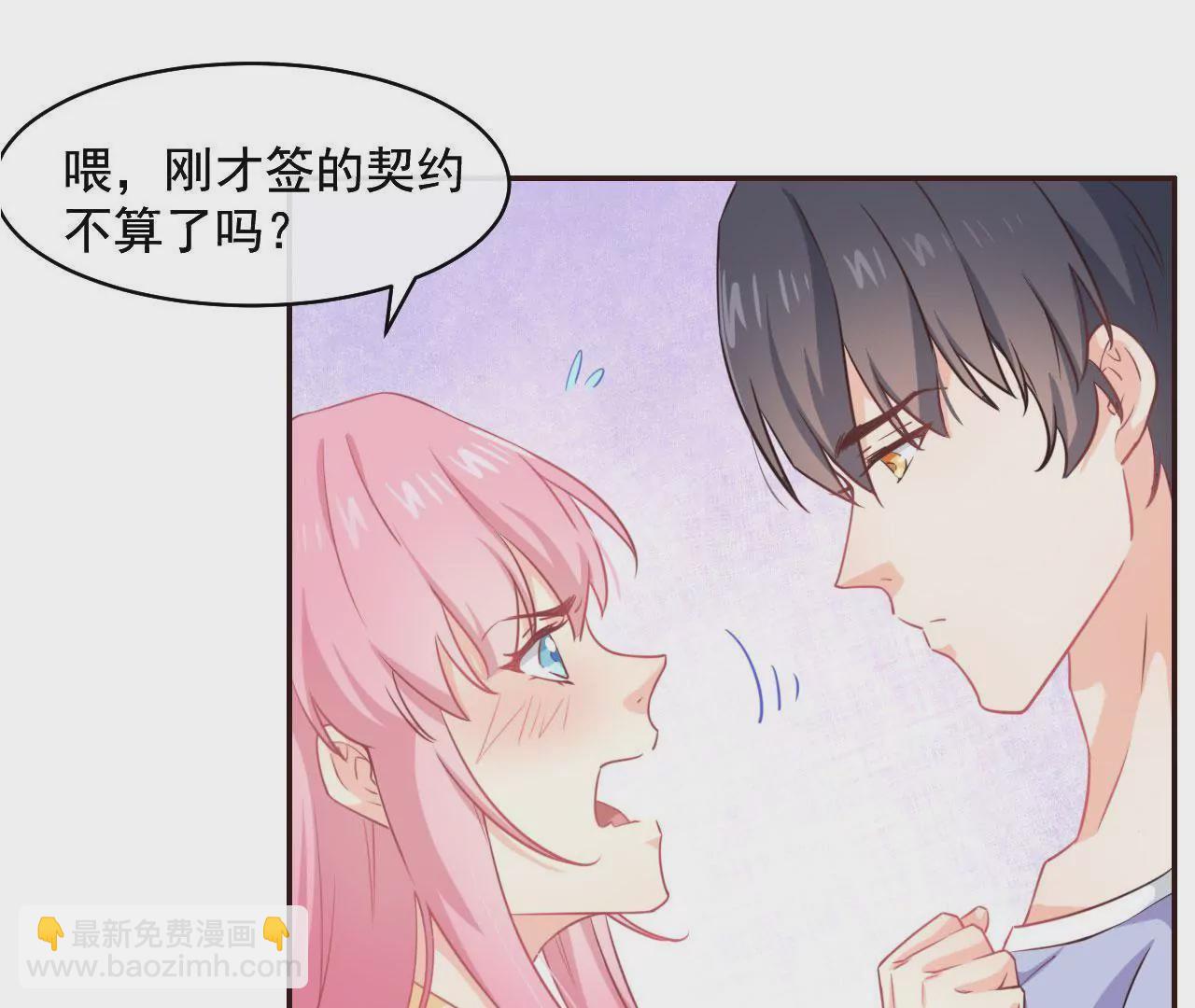 第3话 进城的大媳妇(1/2)-第4话