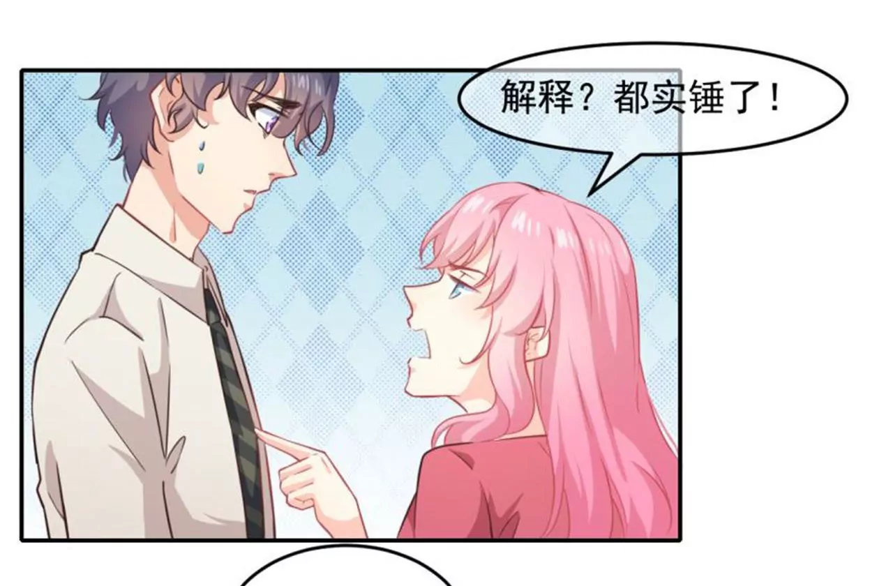 第29话 满天星(1/2)-第30话