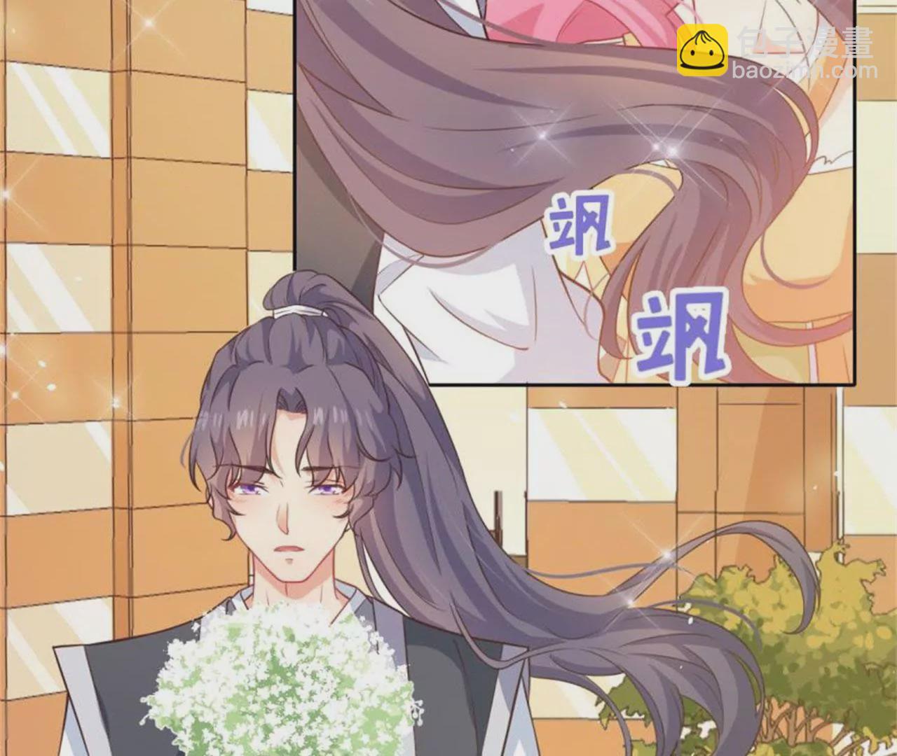 第29话 满天星(1/2)-第30话