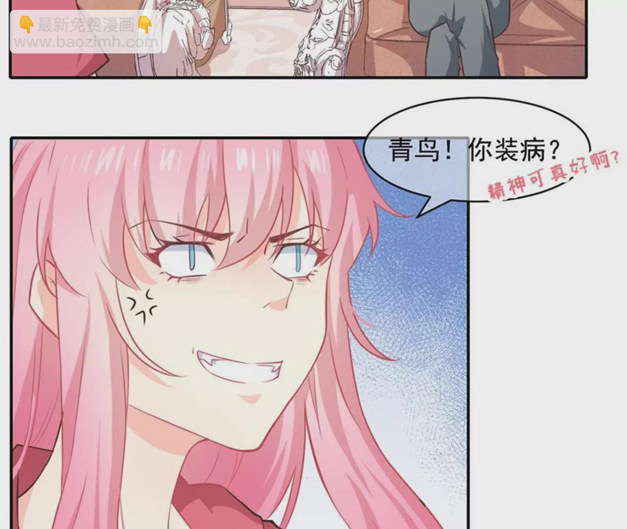 第31话 齐修远的修仙之旅-第32话