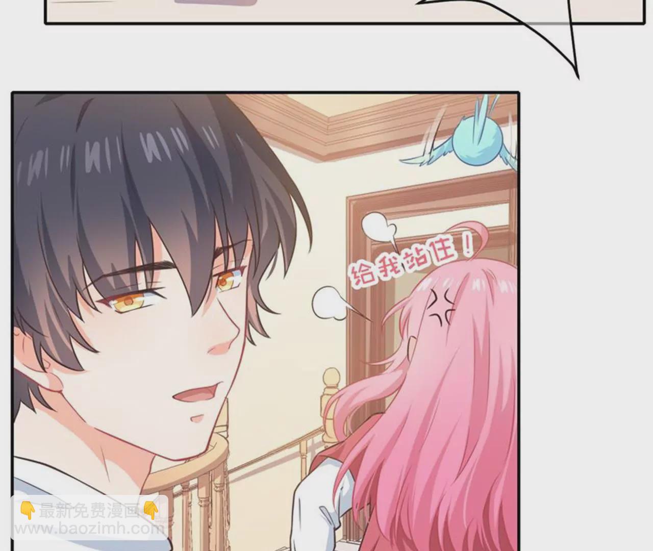 第31话 齐修远的修仙之旅-第32话