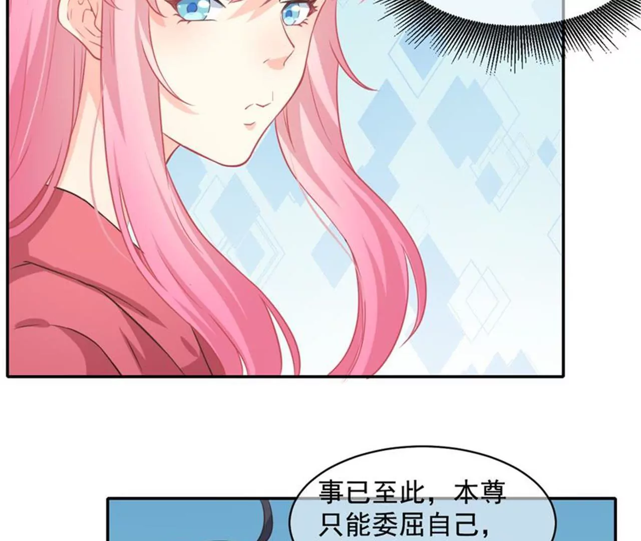 第31话 齐修远的修仙之旅-第32话