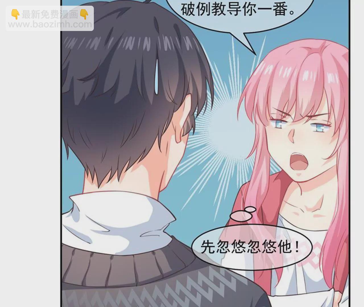 第31话 齐修远的修仙之旅-第32话