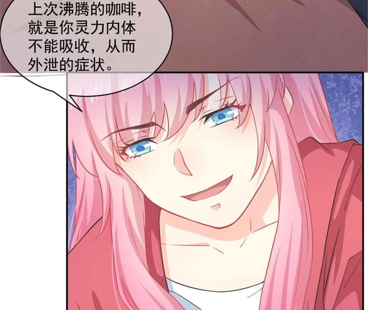 第31话 齐修远的修仙之旅-第32话