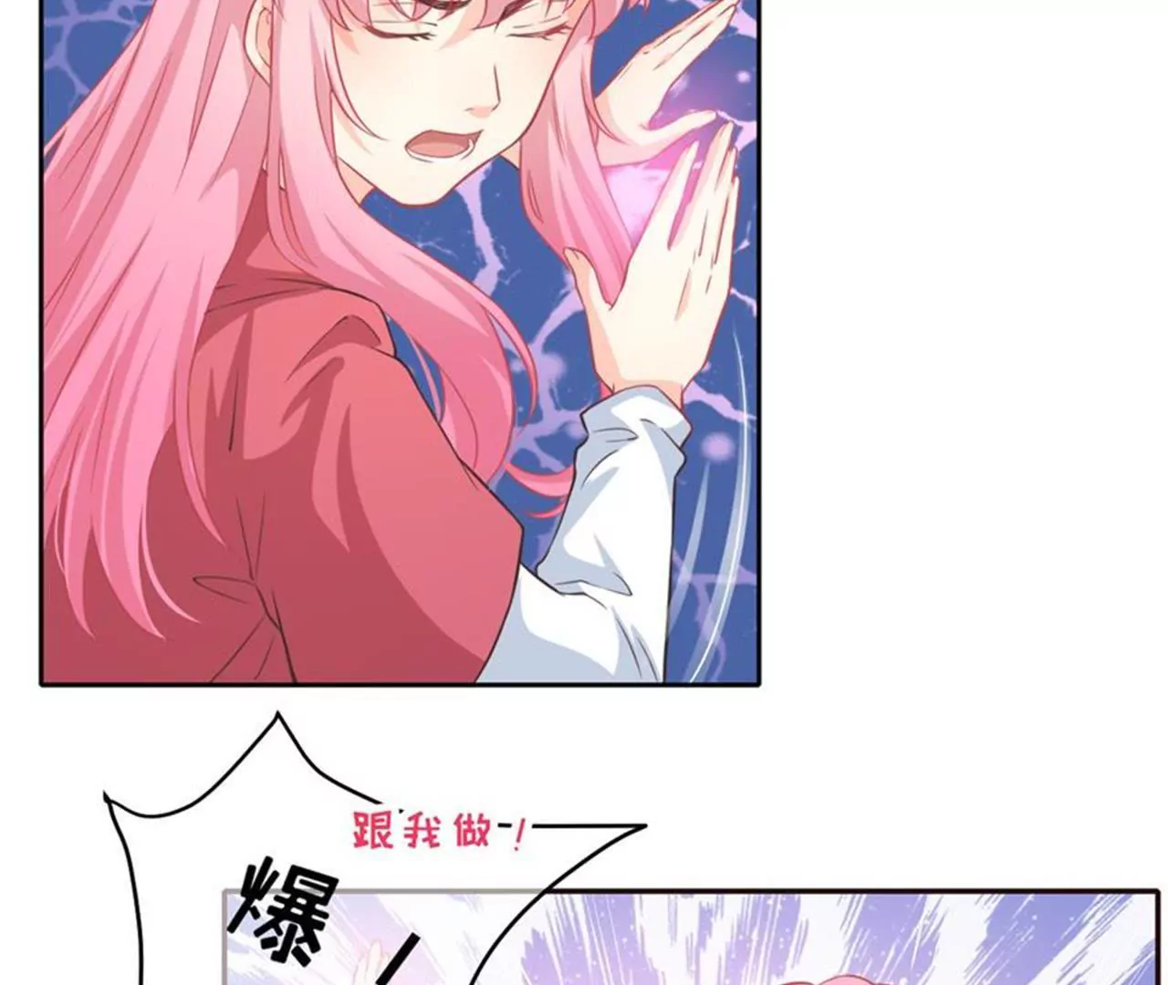 第31话 齐修远的修仙之旅-第32话