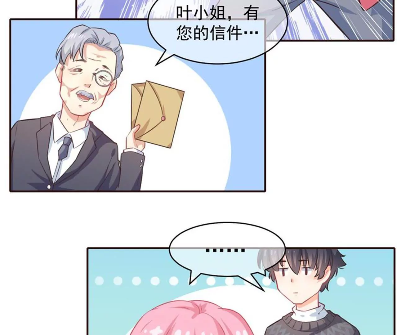 第31话 齐修远的修仙之旅-第32话