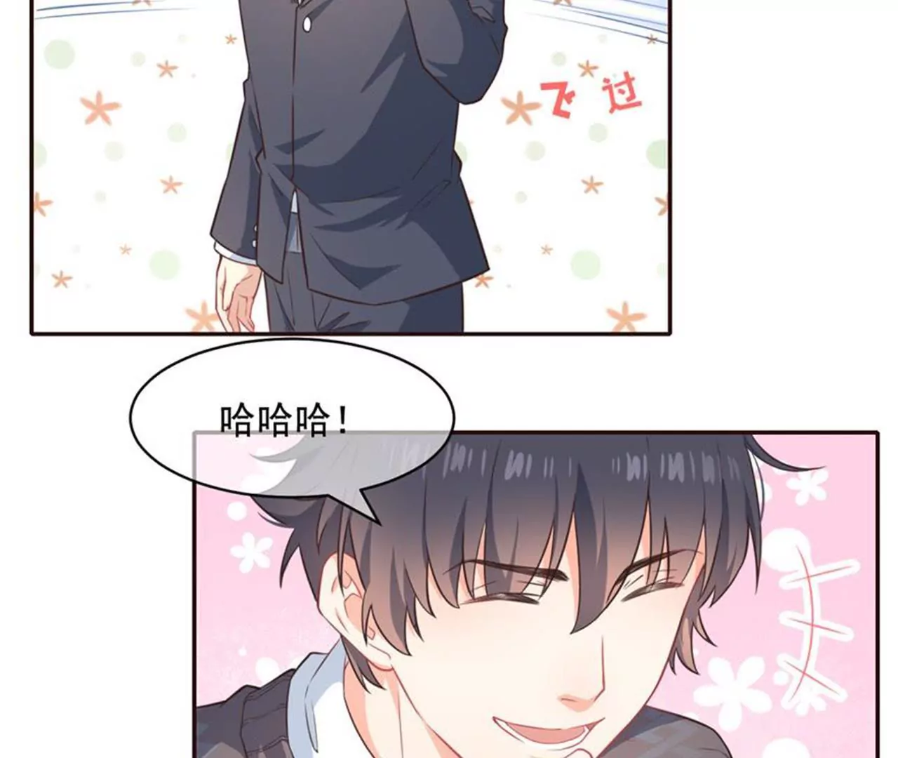 第31话 齐修远的修仙之旅-第32话