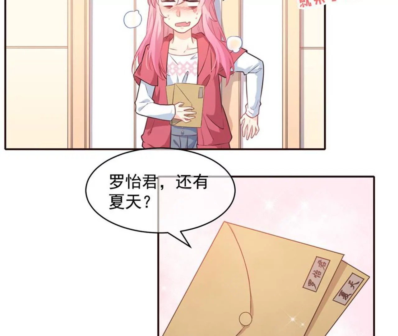 第31话 齐修远的修仙之旅-第32话