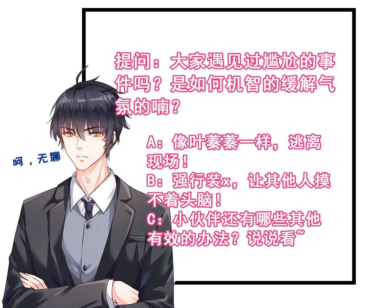 第31话 齐修远的修仙之旅-第32话