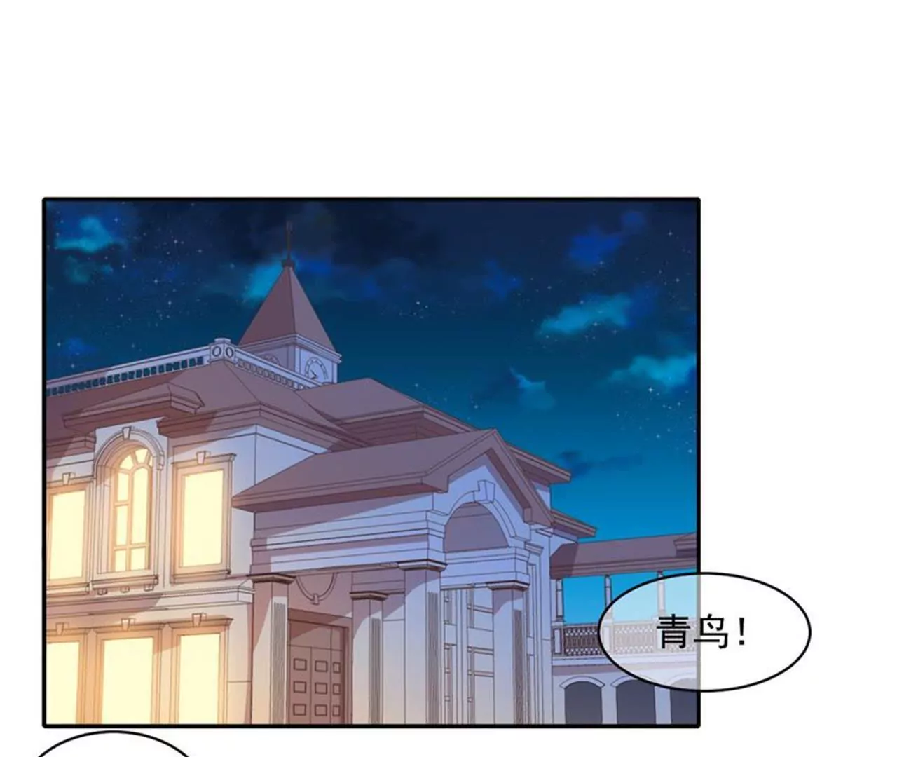 第31话 齐修远的修仙之旅-第32话