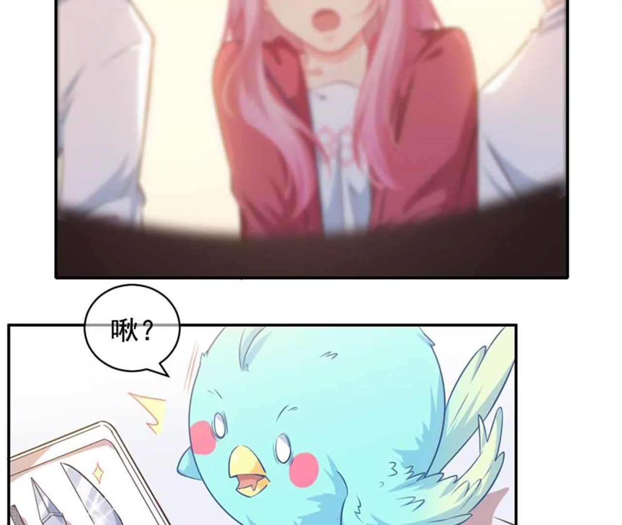 第31话 齐修远的修仙之旅-第32话