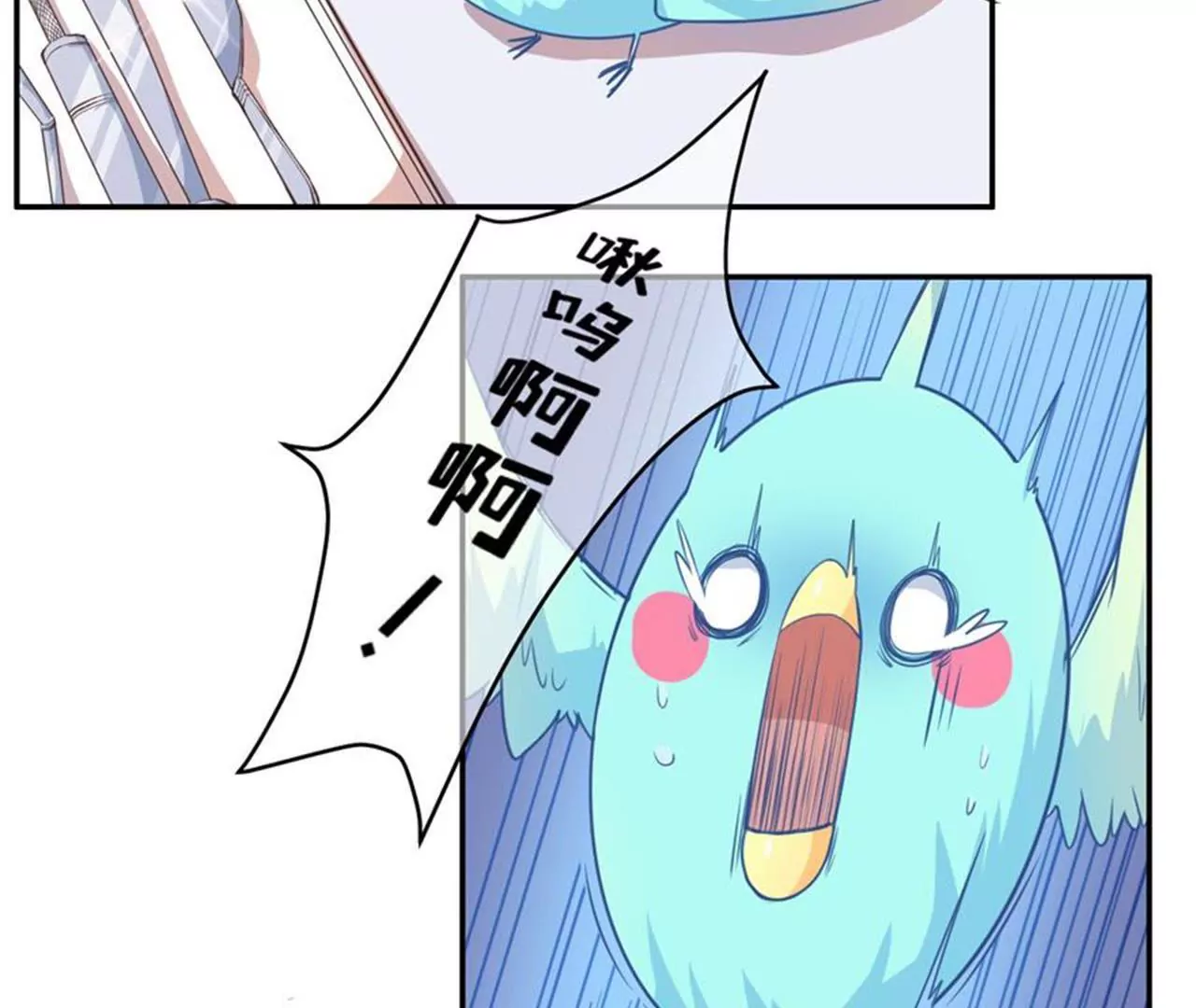 第31话 齐修远的修仙之旅-第32话