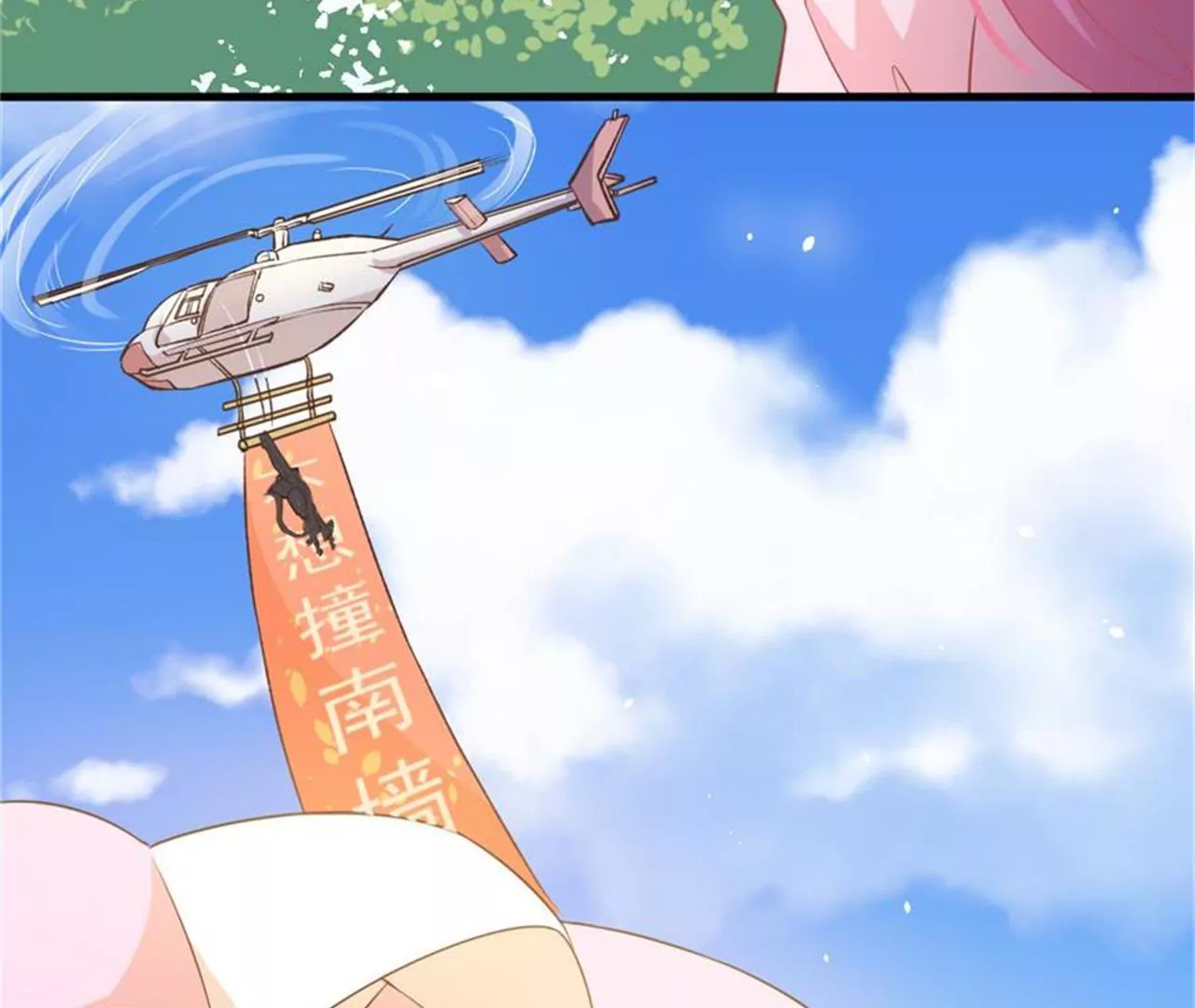 第33话 美好的一天（上）-第34话