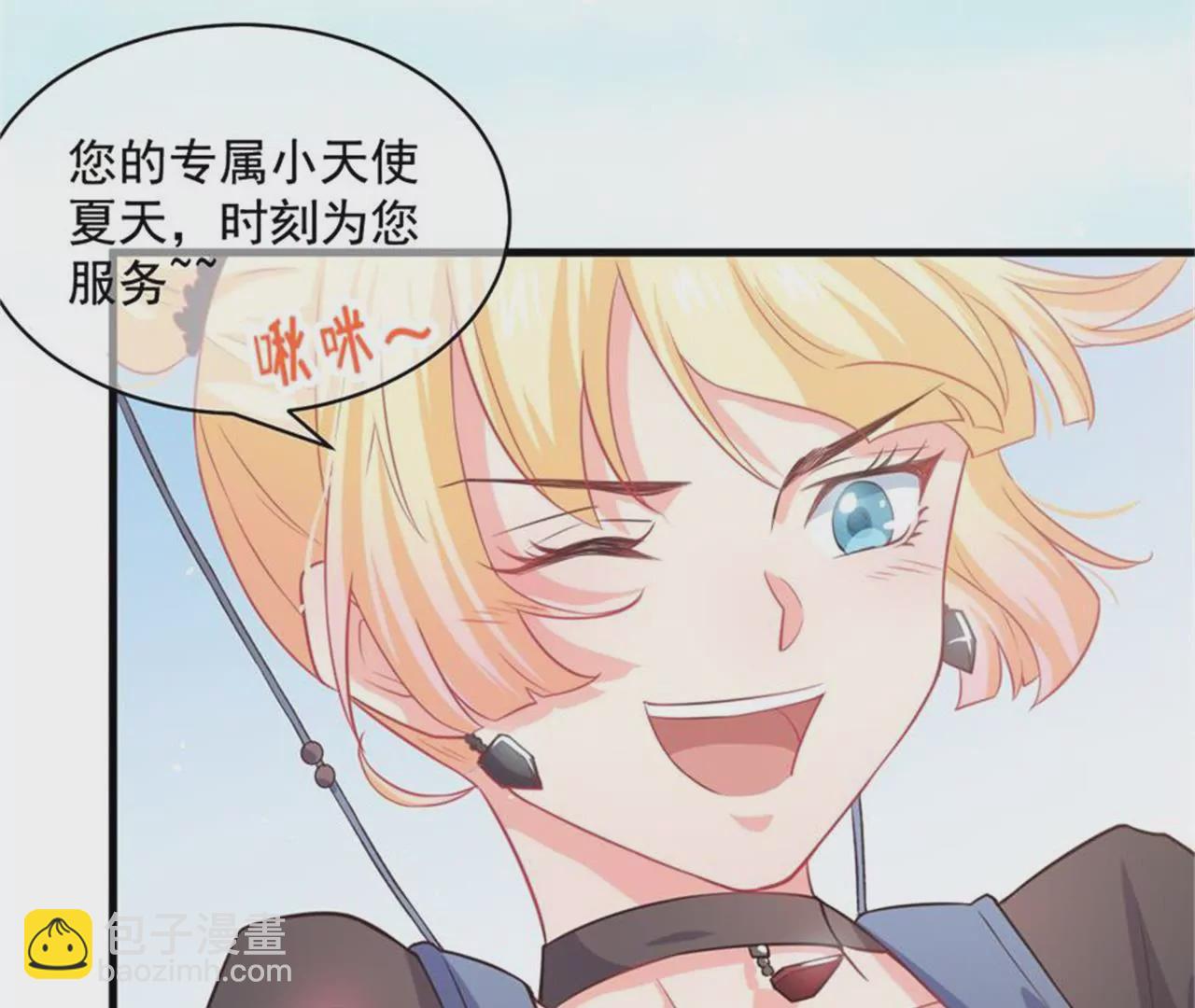 第33话 美好的一天（上）-第34话