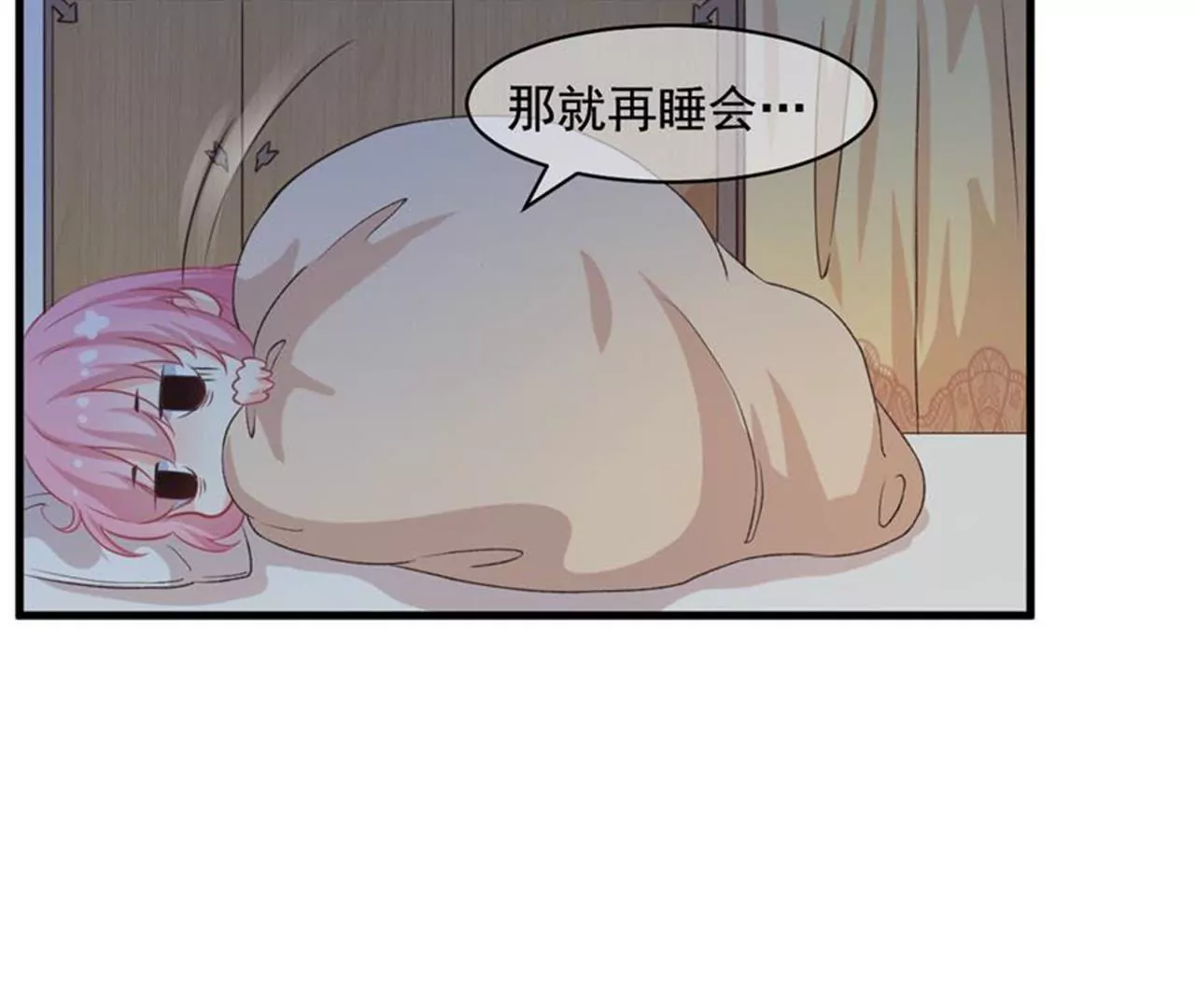 第33话 美好的一天（上）-第34话