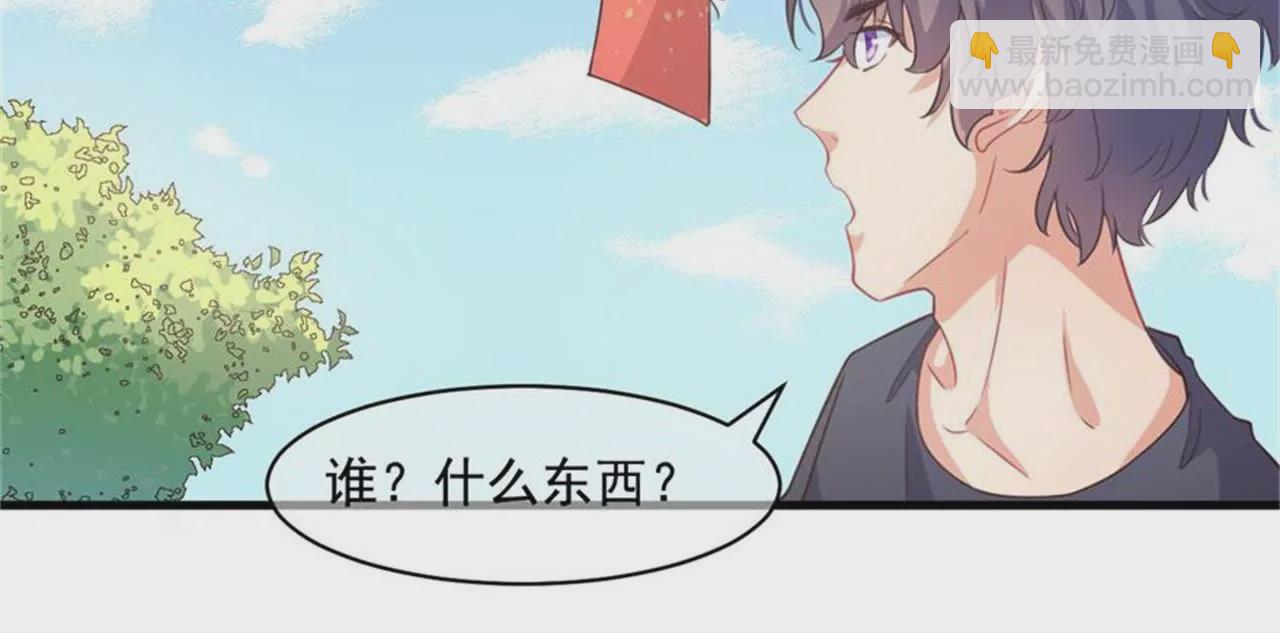 第33话 美好的一天（上）-第34话