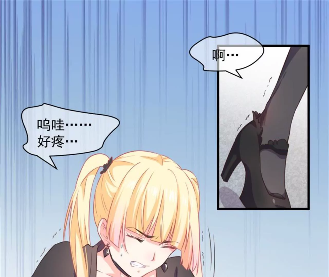 第33话 美好的一天（上）-第34话