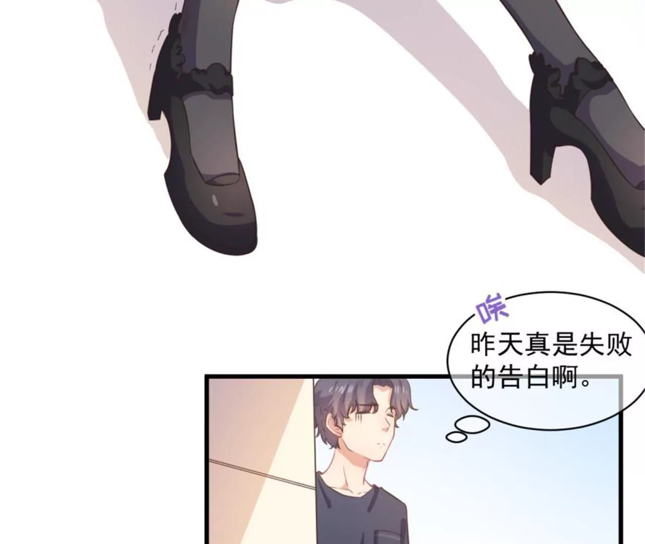 第33话 美好的一天（上）-第34话