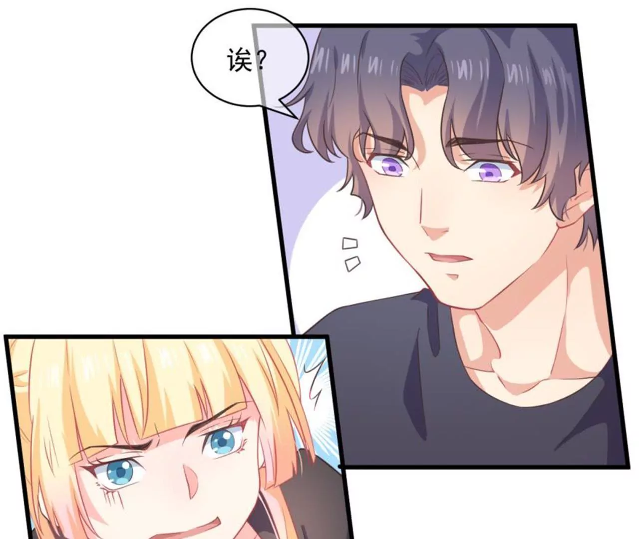 第33话 美好的一天（上）-第34话