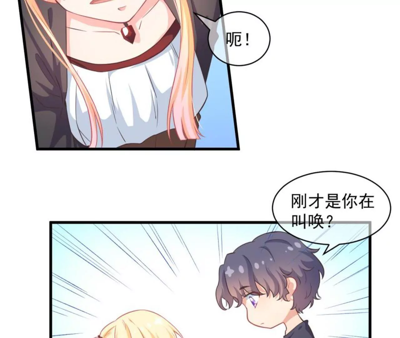 第33话 美好的一天（上）-第34话