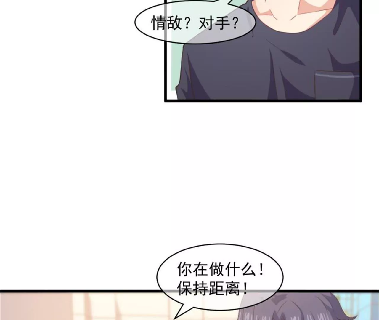 第33话 美好的一天（上）-第34话