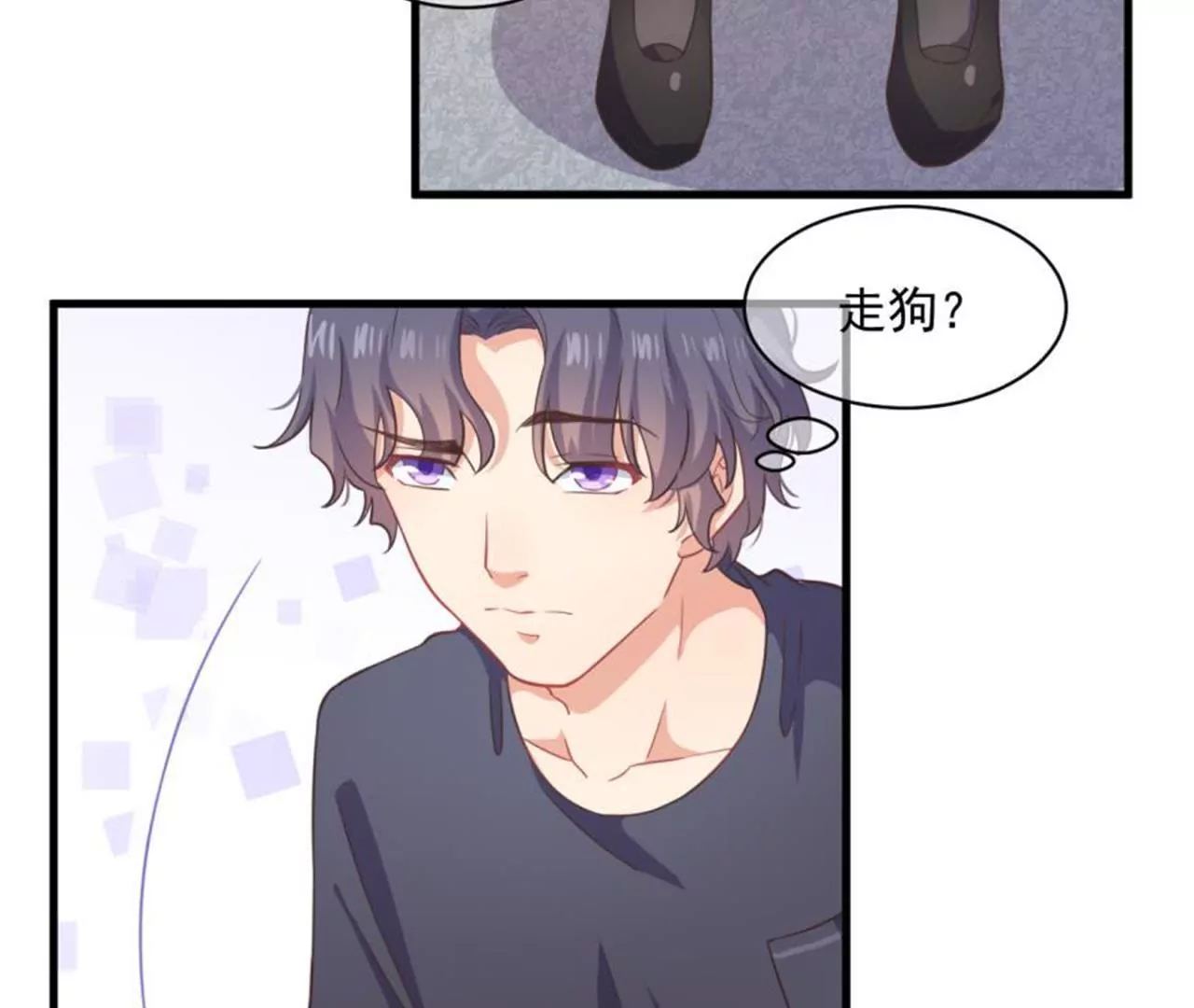 第33话 美好的一天（上）-第34话