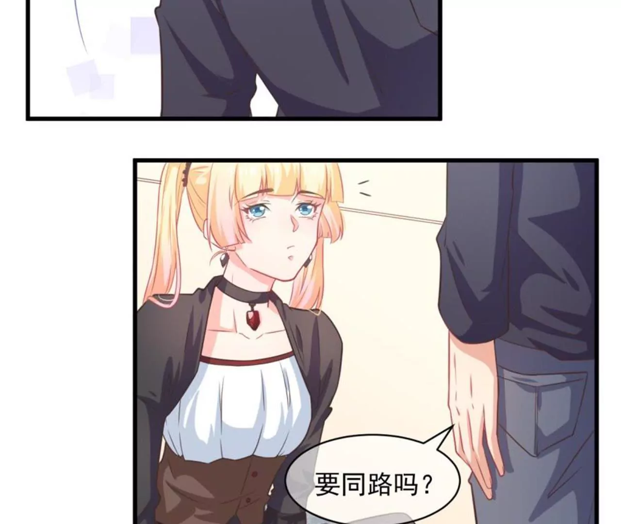 第33话 美好的一天（上）-第34话