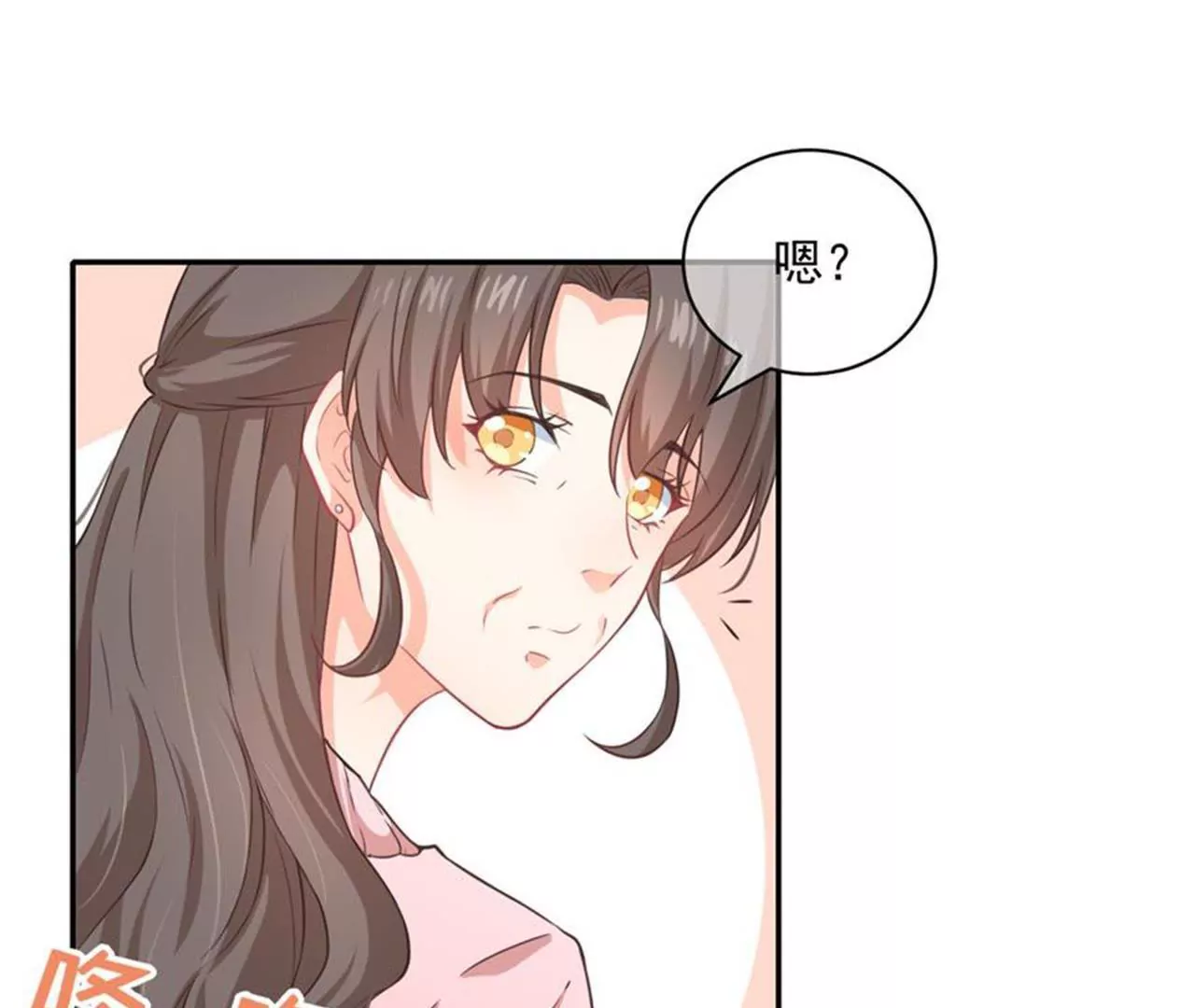 第33话 美好的一天（上）-第34话