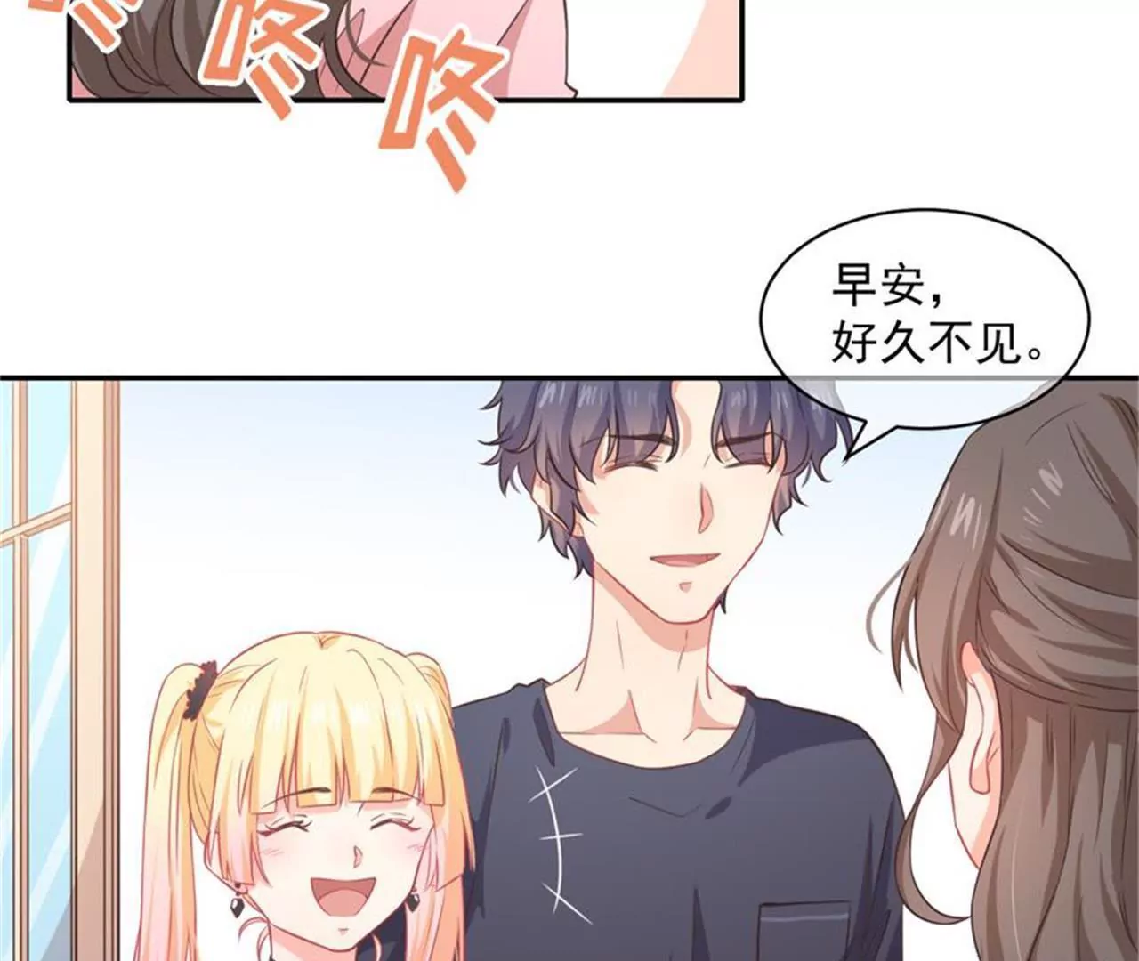 第33话 美好的一天（上）-第34话