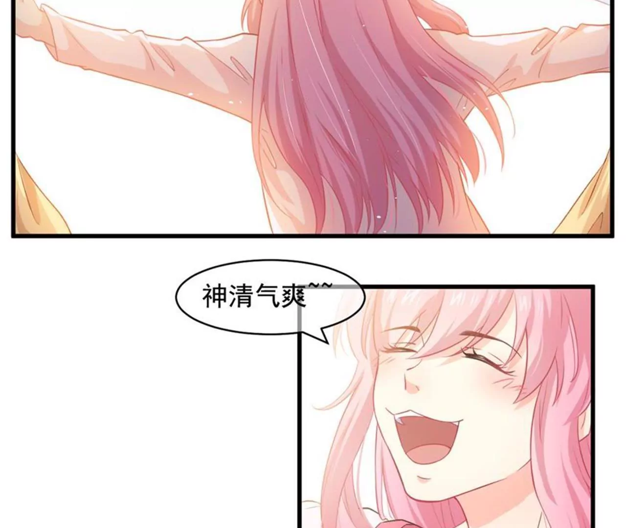 第33话 美好的一天（上）-第34话