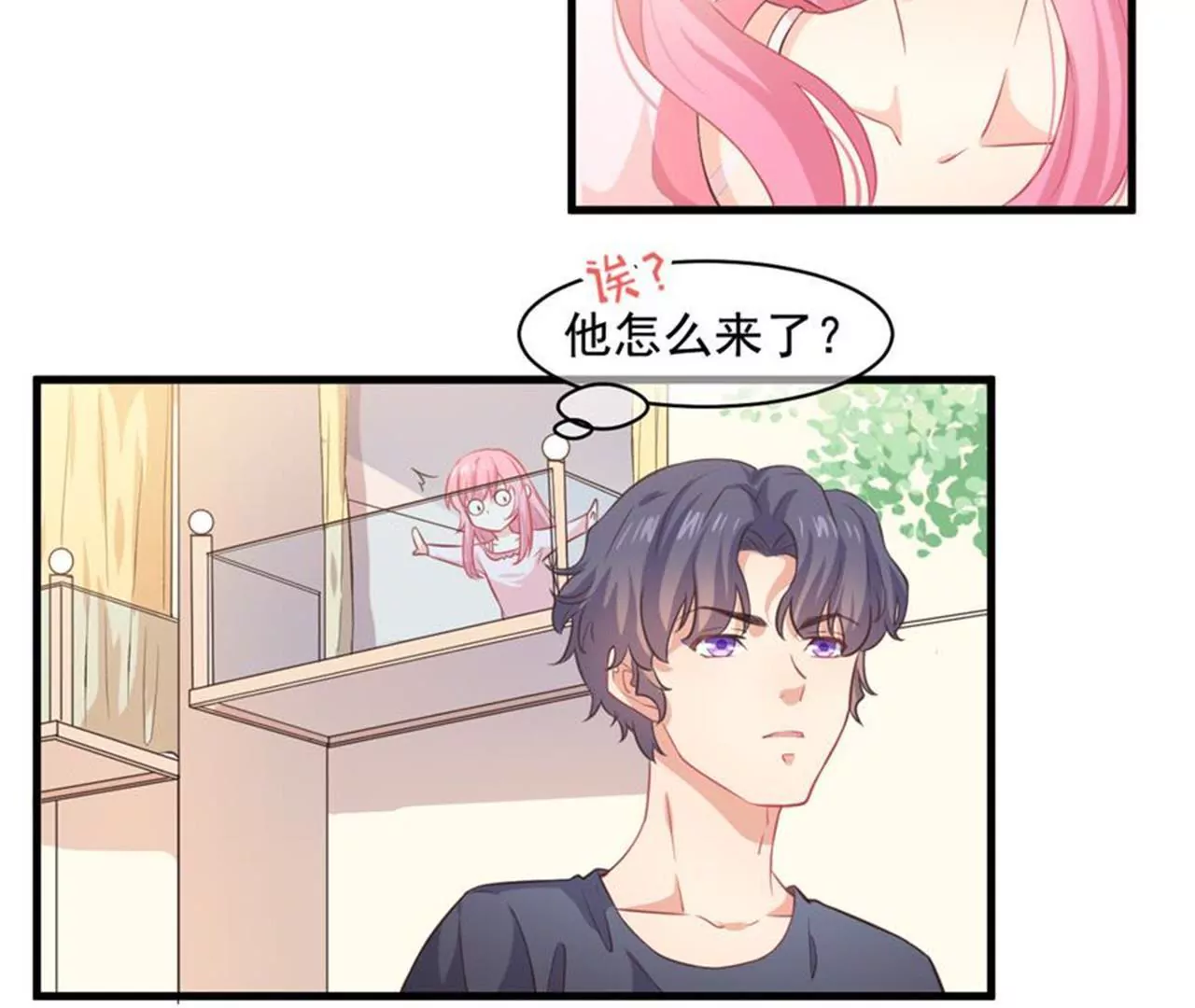 第33话 美好的一天（上）-第34话