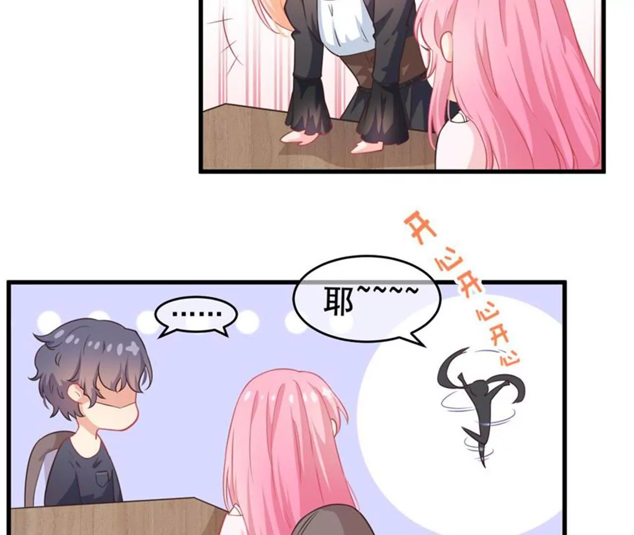 第35话  美好的一天（下）-第36话