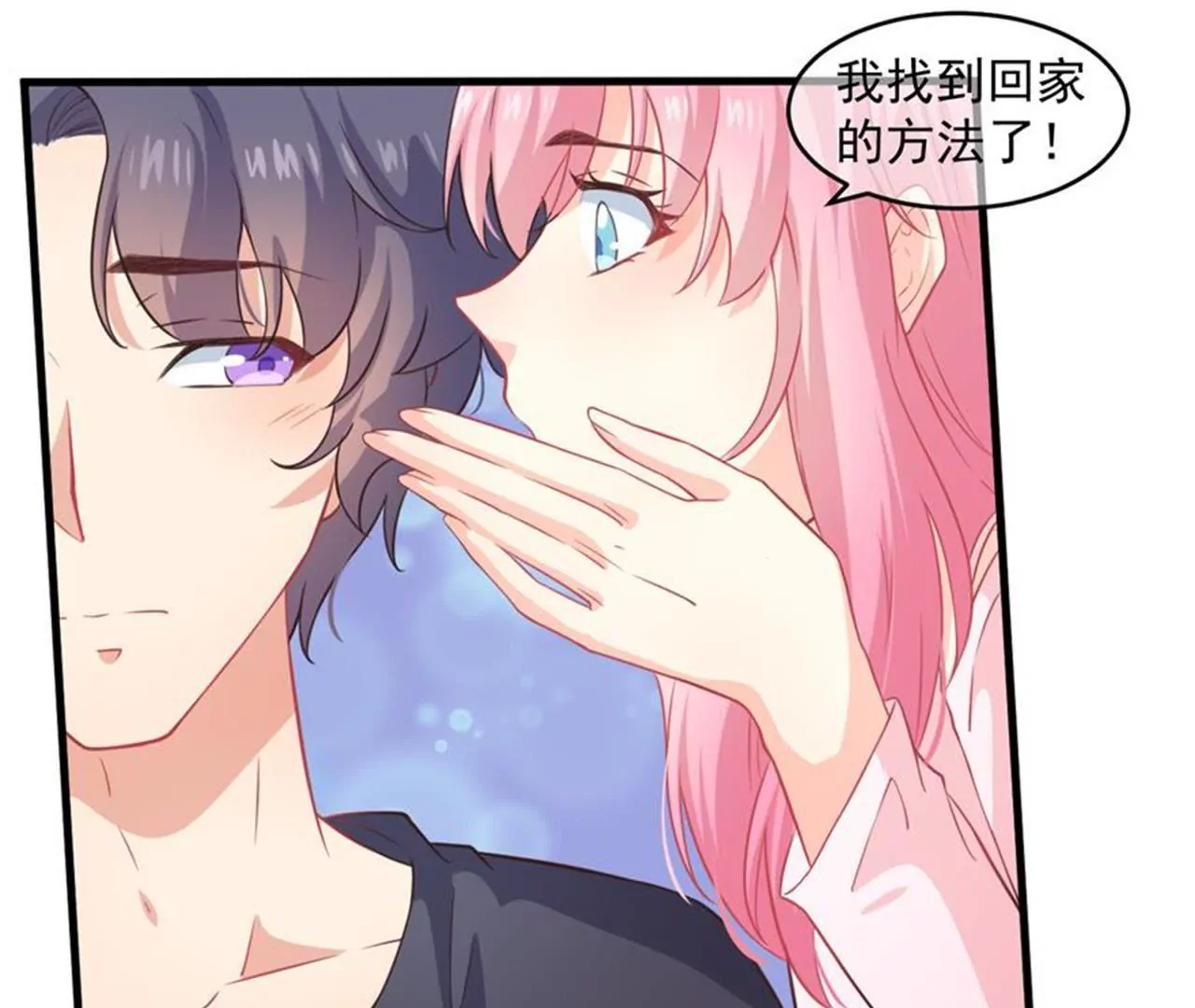 第35话  美好的一天（下）-第36话