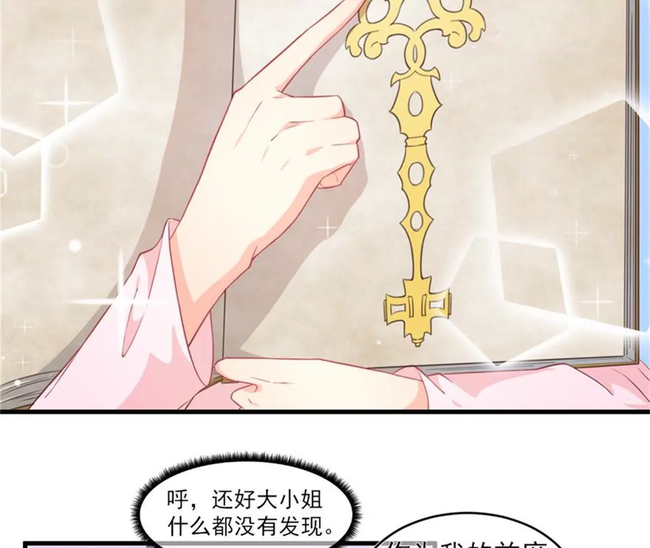 第35话  美好的一天（下）-第36话