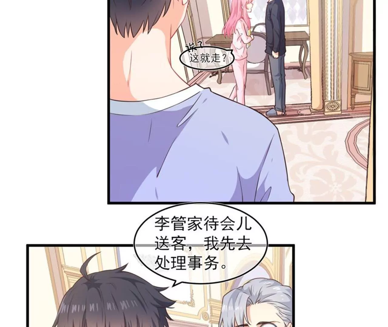 第35话  美好的一天（下）-第36话