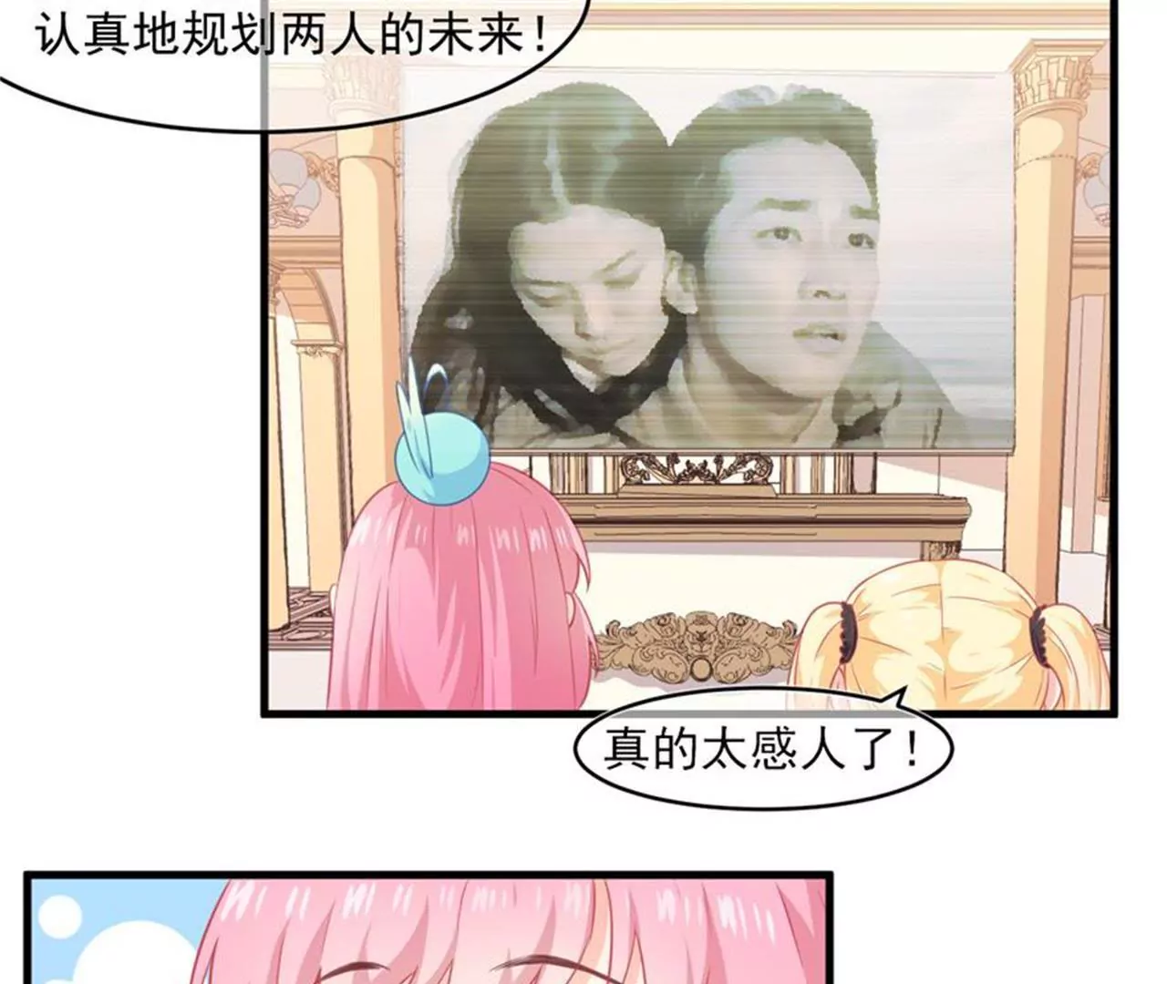 第35话  美好的一天（下）-第36话