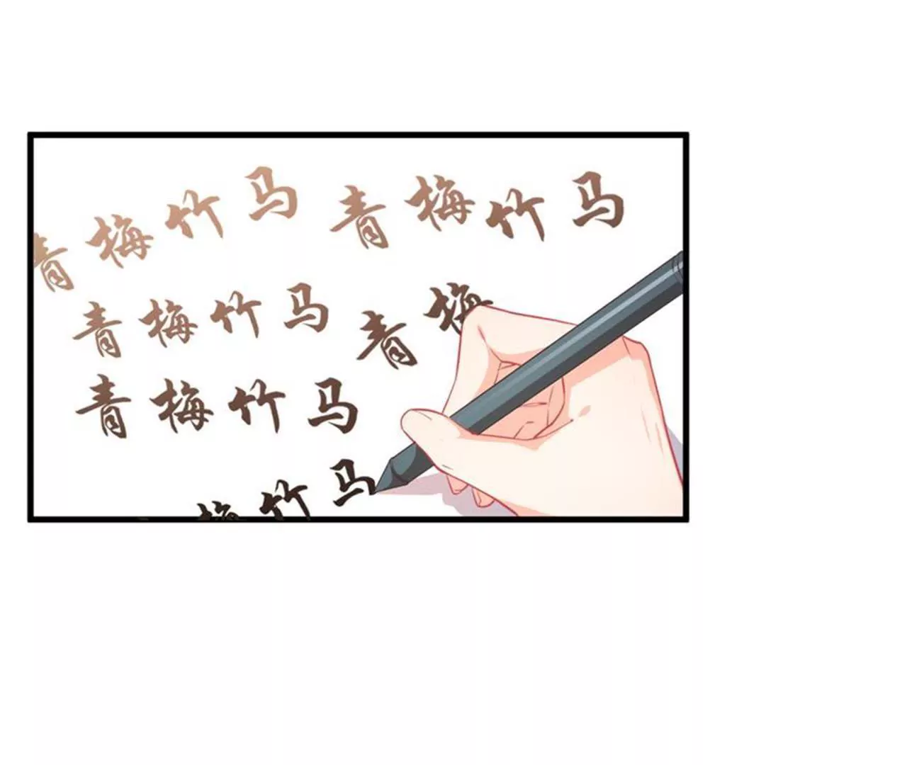 第35话  美好的一天（下）-第36话