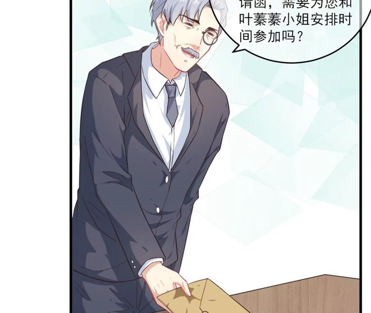 第35话  美好的一天（下）-第36话