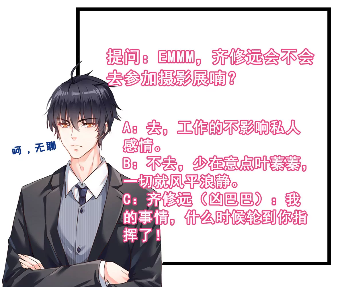 第35话  美好的一天（下）-第36话