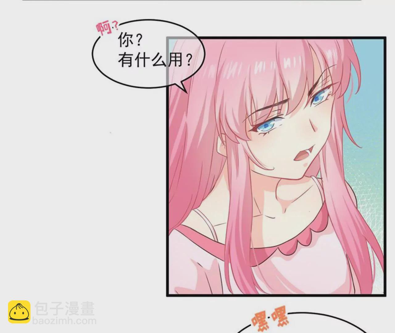 第35话  美好的一天（下）-第36话