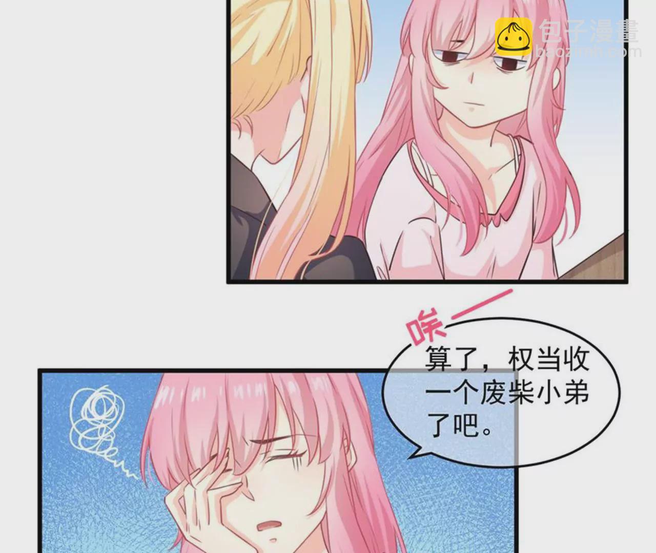 第35话  美好的一天（下）-第36话