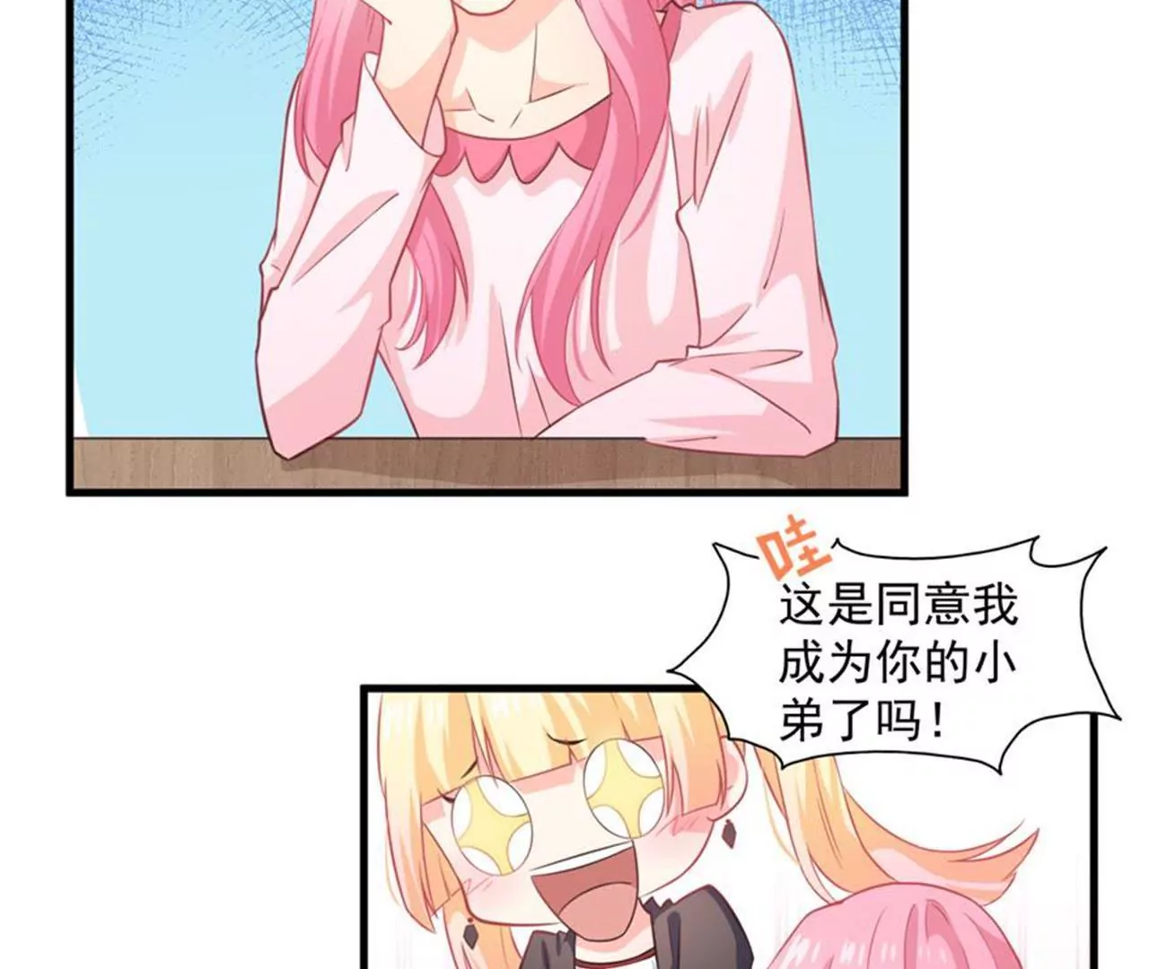 第35话  美好的一天（下）-第36话