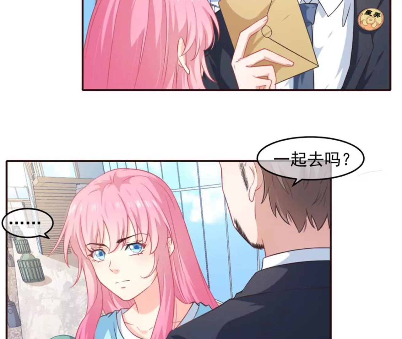 第37话  车祸-第38话