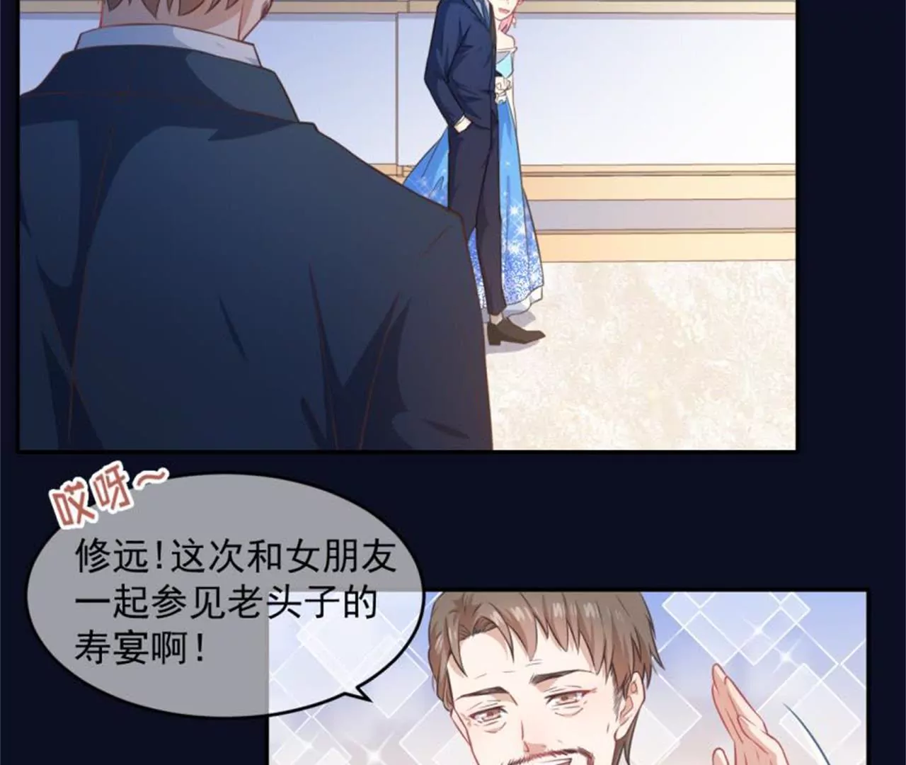 第39话 华尔兹-第40话