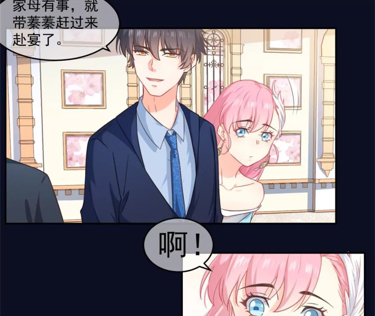 第39话 华尔兹-第40话