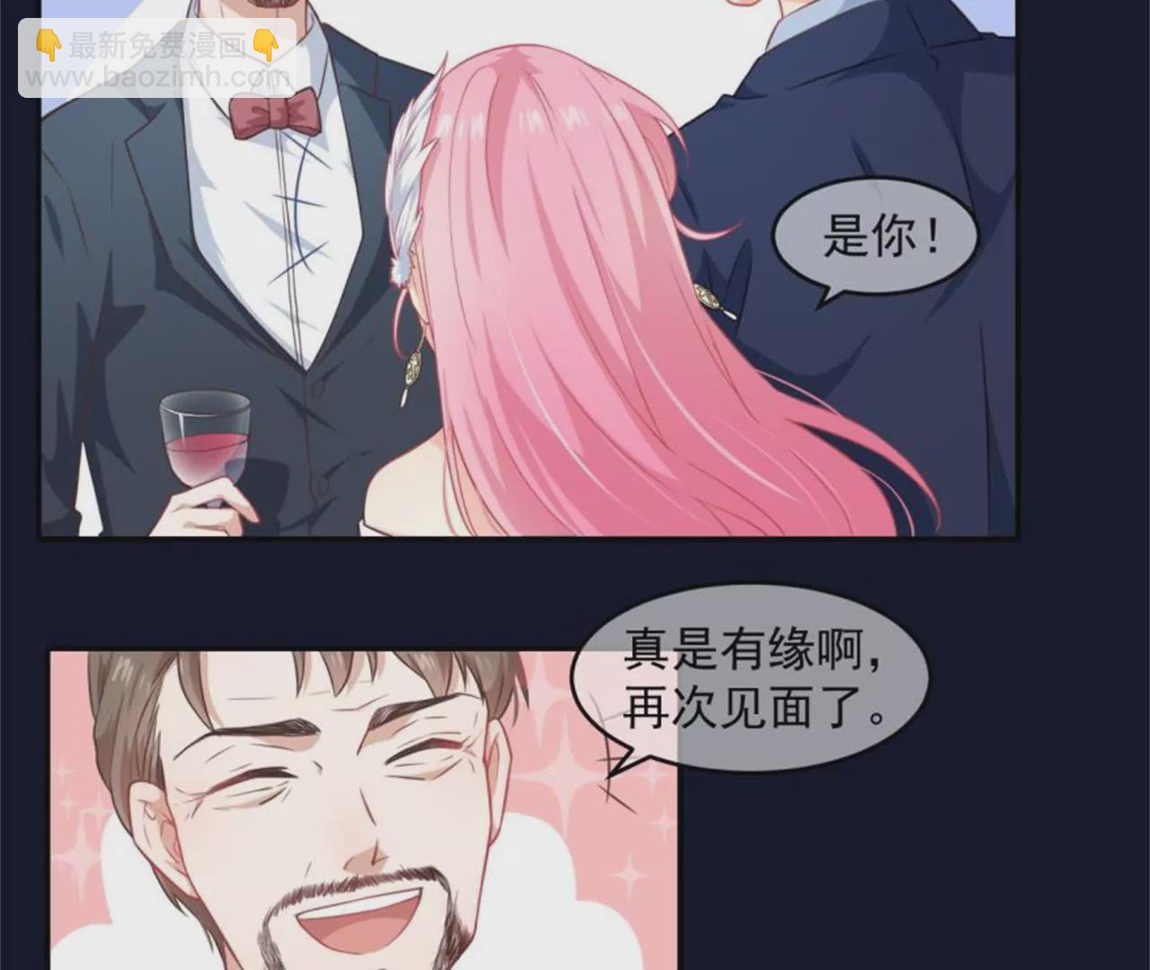 第39话 华尔兹-第40话