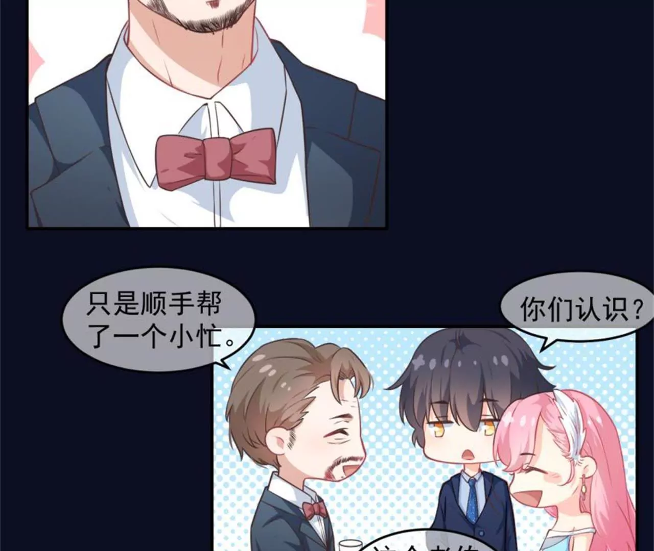 第39话 华尔兹-第40话