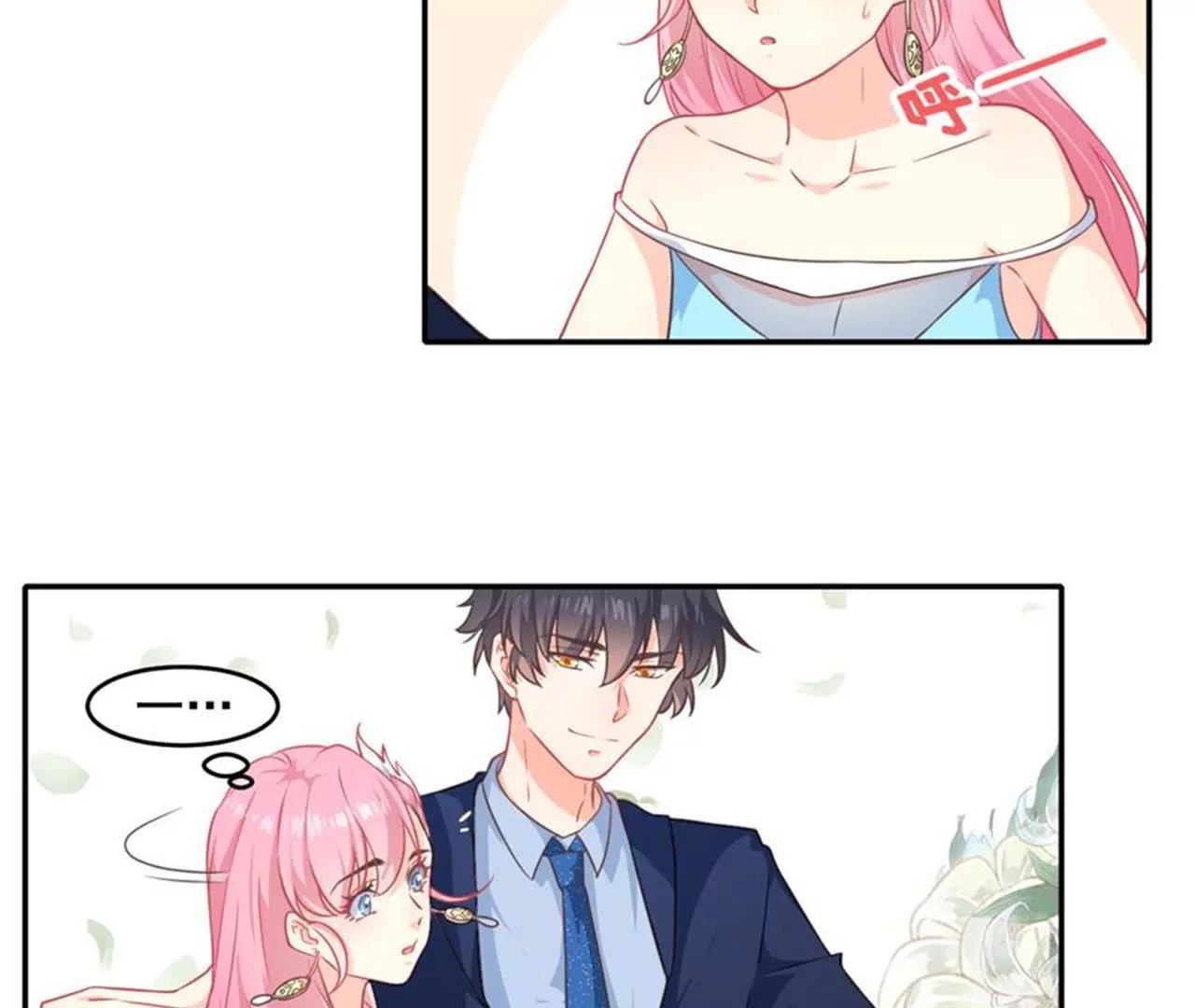 第39话 华尔兹-第40话